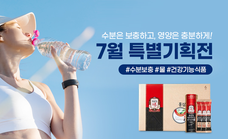 수분,영양