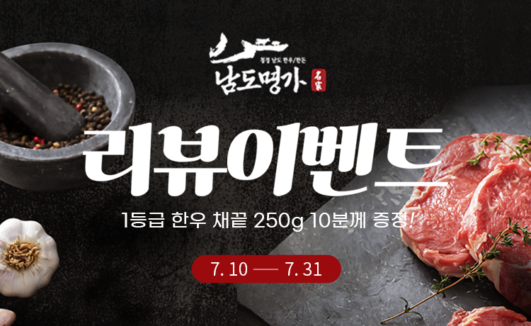 베네플