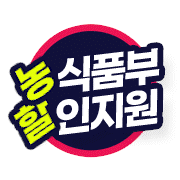 농할대전