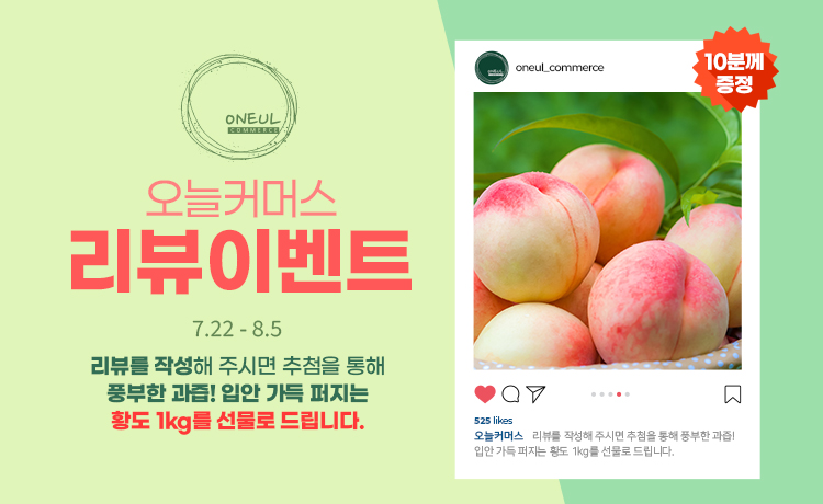오늘커머스