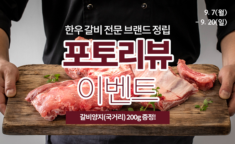 소대장