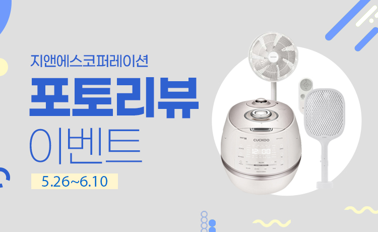 지앤에스코퍼레이션