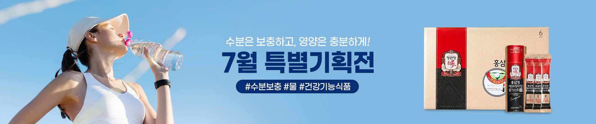 수분,영양