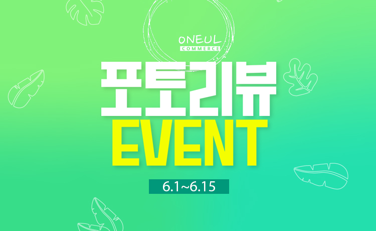 오늘커머스