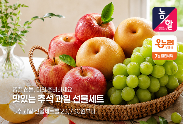 선물세트 특