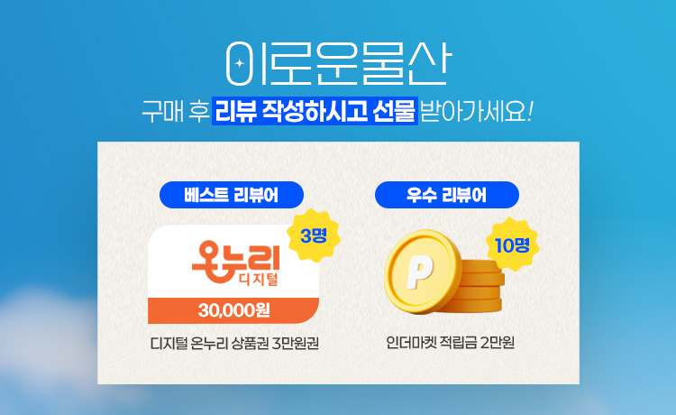 이로운물산