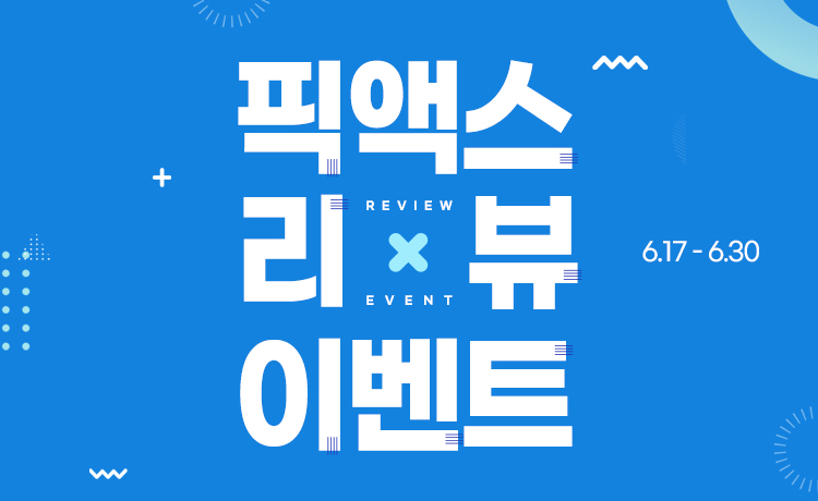 픽액스