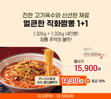 전통시장 이용 장면