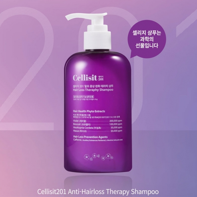 셀리지201 탈모완화 테라피샴푸(샴푸+린스→올인원)