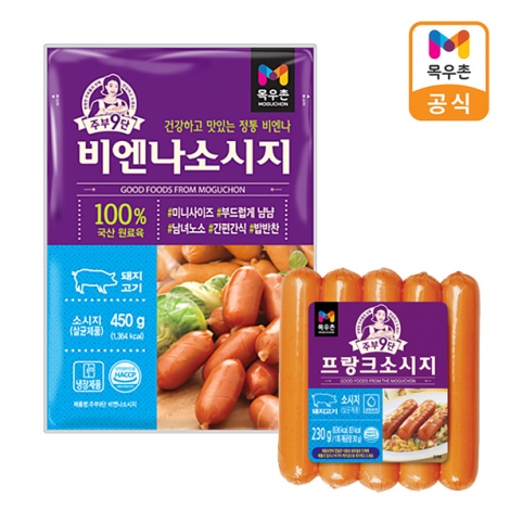 목우촌 주부9단 비엔나소시지450g+주부9단 프랑크소시지230g