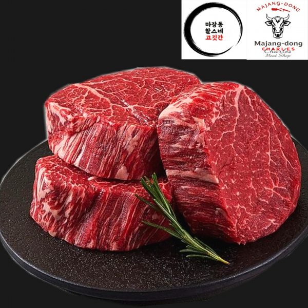 1++등급 한우 안심살