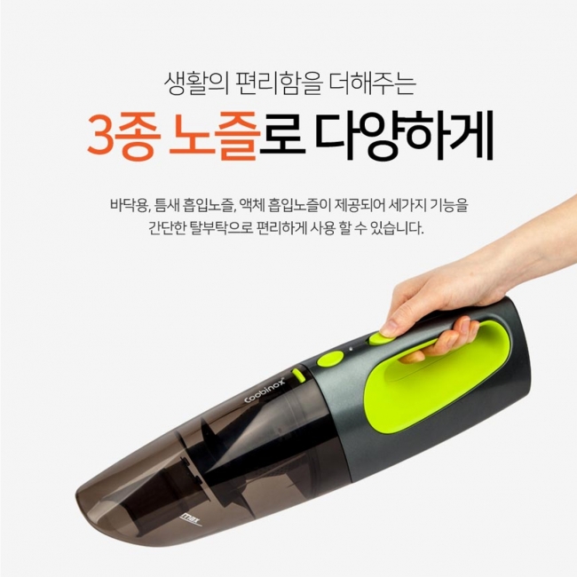 [쿠비녹스] 네오 무선 청소기 CX-996VC