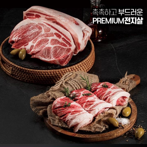 [명품서서갈비]시그니처 양념돼지구이1.2kgx2/4팩