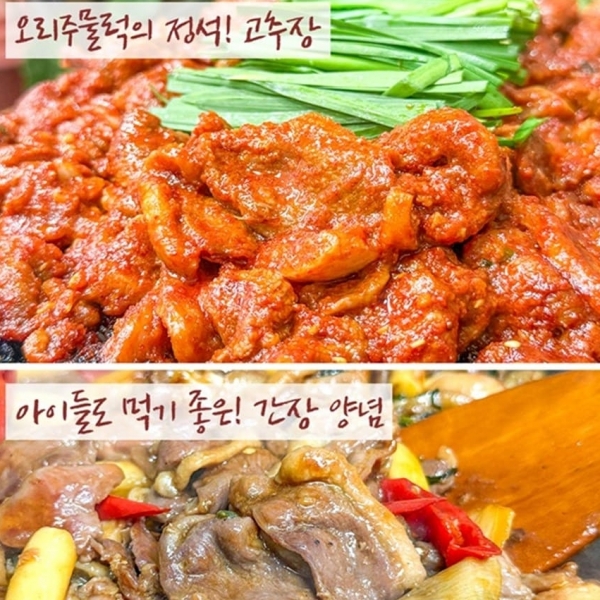 [청년축산]숙성양념 국내산 오리주물럭 500g