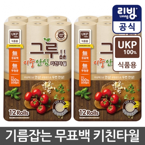 삼정펄프 그루 무표백 키친타올 120매 12롤 x2
