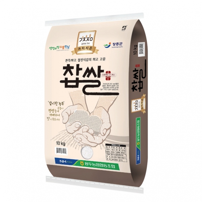 [24년잡곡]국내산 찹쌀 10kg/20kg 미곡