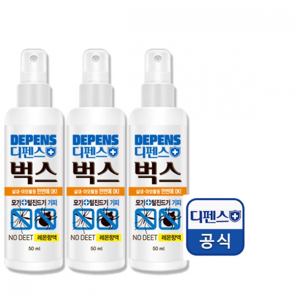 디펜스벅스 모기기피제 50ml 1+1+1