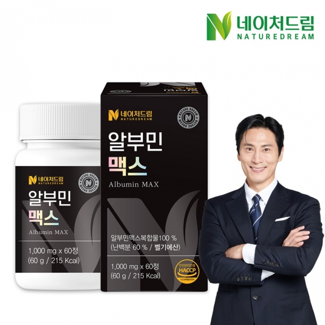 [네이처드림]피로회복 알부민 맥스 2박스(1000mg x 60정 1박스)
