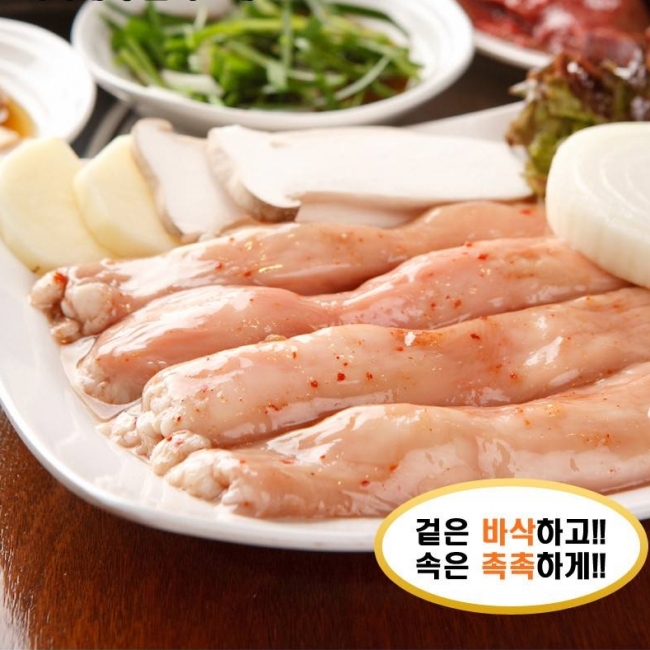 [형원축산]고소한 납작 소대창 250g +참소스증정 /초벌양념 납작 소대창 250g