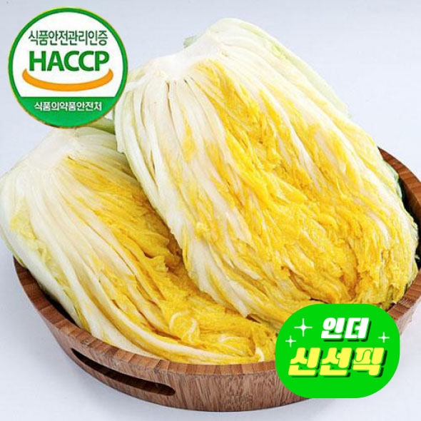 [예약배송] [강원도 고랭지_HACCP] 4차세척/속이꽉찬 절임배추 20kg(8-10포기)