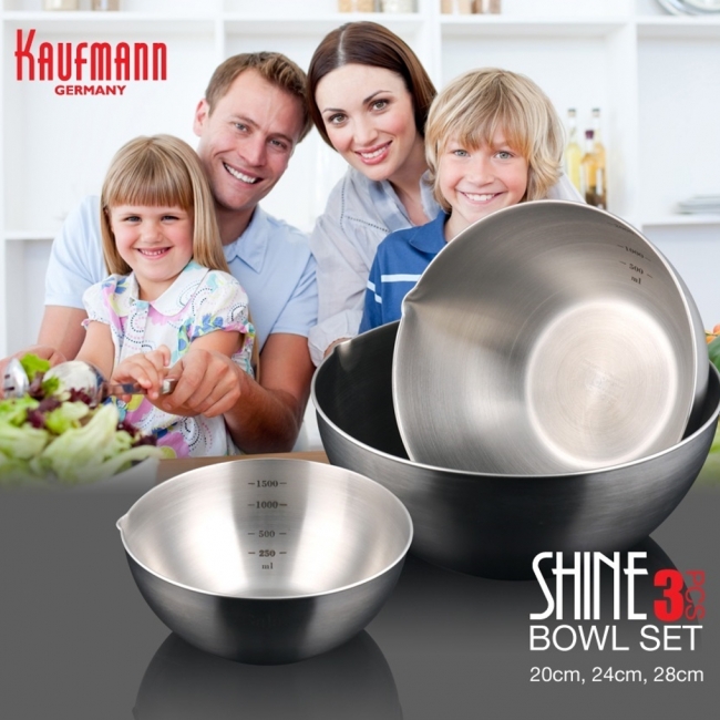 독일 카우프만 샤인 볼 세트