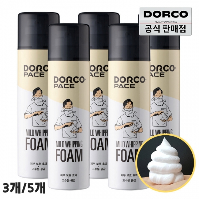 도루코 대용량 마일드 쉐이빙폼 250ml 3개/5개