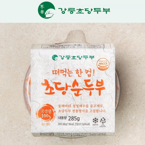 떠먹는 한컵 강릉초당 순두부 285g 간장소스 증정