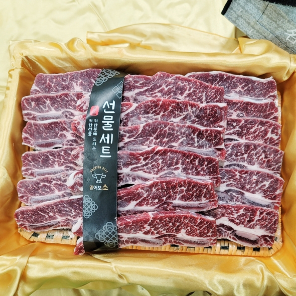 LA갈비 선물세트 프리미엄 미국산 초이스등급 2kg