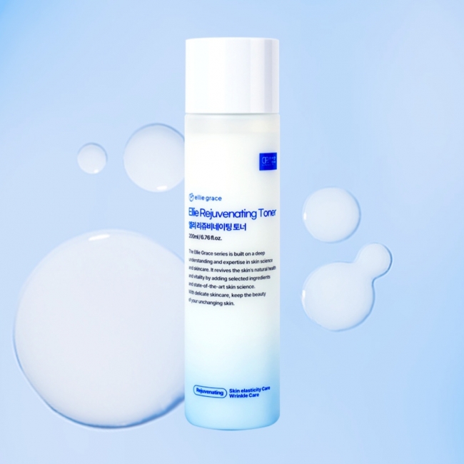 엘리그레이스 화장품 피부 저자극 보습 안티에이징 화장품 리쥬비네이팅 토너 200ml