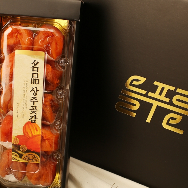 [오커브팜] 전통방식 상주 곶감 반건시 선물세트