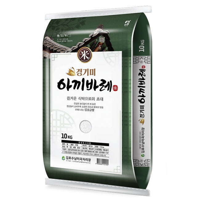 [25년(상)]김포경기 아끼바레 추청쌀10kg/20kg미곡