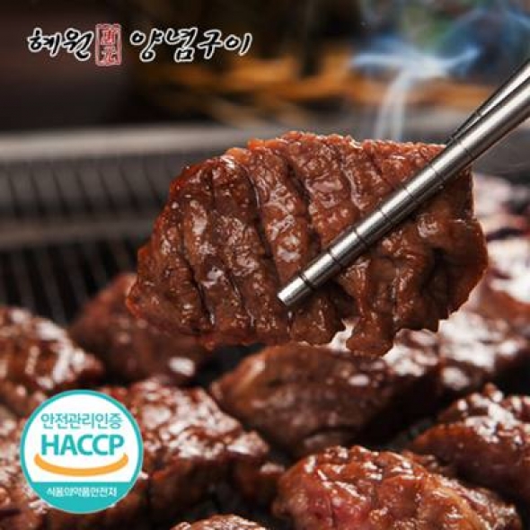 [혜원양념구이]특제 과일 수제양념 저온숙성 돼지 순수목살 대용량1.5kg