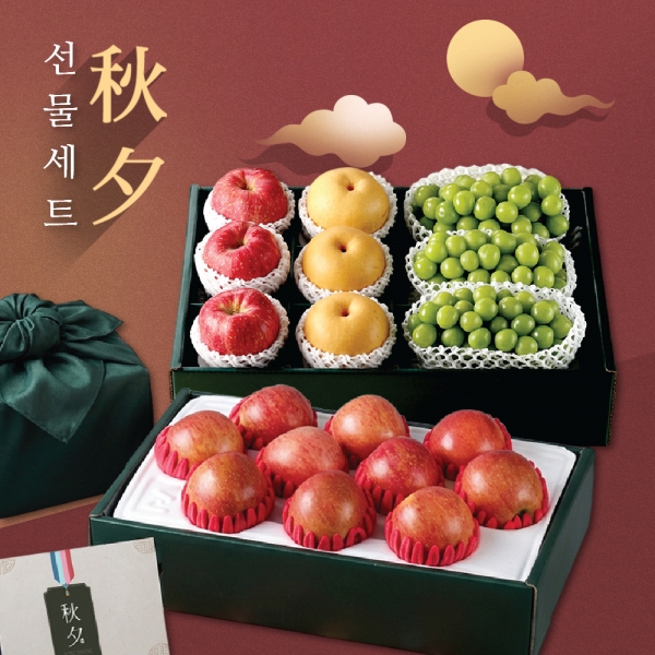 [위프레시] 26추석 사과 배 샤인머스켓 과일선물세트(보자기동봉)