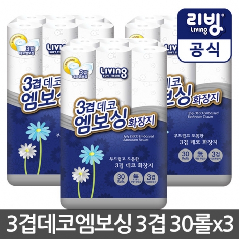 삼정펄프 리빙 3겹 데코엠보싱 30롤 x3