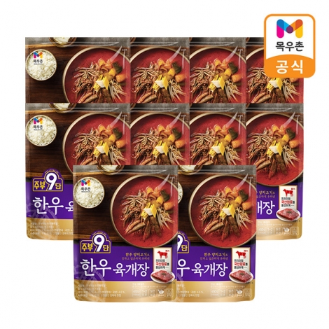 목우촌 주부9단 한우육개장 450gx5개/450gx10개
