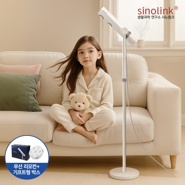 ★주말특가★ 최종 혜택가 209,250원 [시노링크] C4Q 스탠딩 BLDC 드라이기 고출력 여자 아이 머리 말리기 키즈 A4D