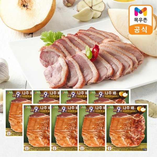 [목우촌]나주배 오리훈제 슬라이스 200g 8개(12시간 숙성한)