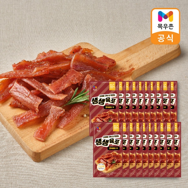 목우촌 생생 육포 오리지널/블랙페퍼