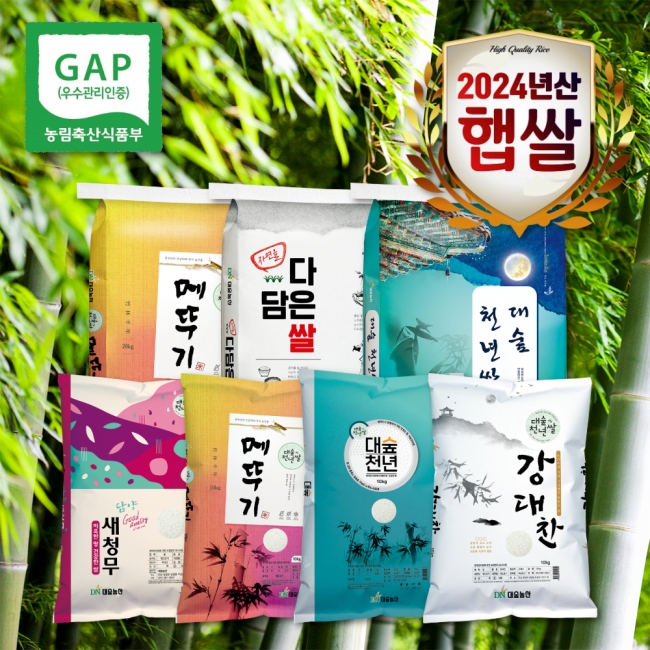 ★타임세일★[2024년햅쌀(상등급)] 전라도쌀 천년담양 햅쌀 모음전 10kg/20kg(당일도정)