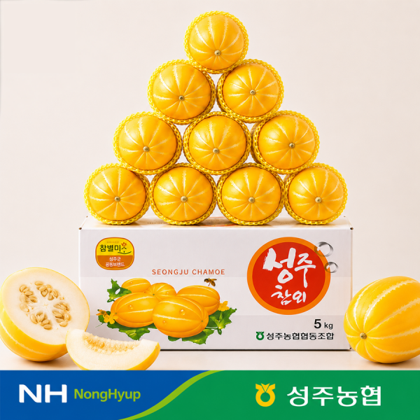 ★단독★ [유수담] 성주 참외 꿀참외 정품 2kg 5-8수내외 로얄과 개별망포장