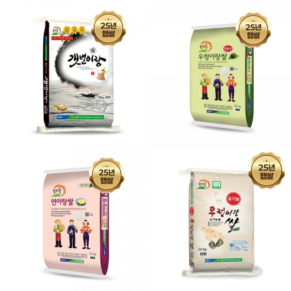 [25년 햅쌀] 무안농협 갯벌이랑 새청무쌀 새청무연이랑쌀 유기농우렁이랑쌀 특가 모음