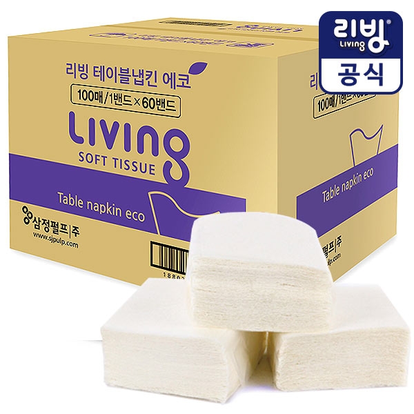 삼정펄프 리빙 테이블냅킨 에코 6000매/10000매(100매단위)