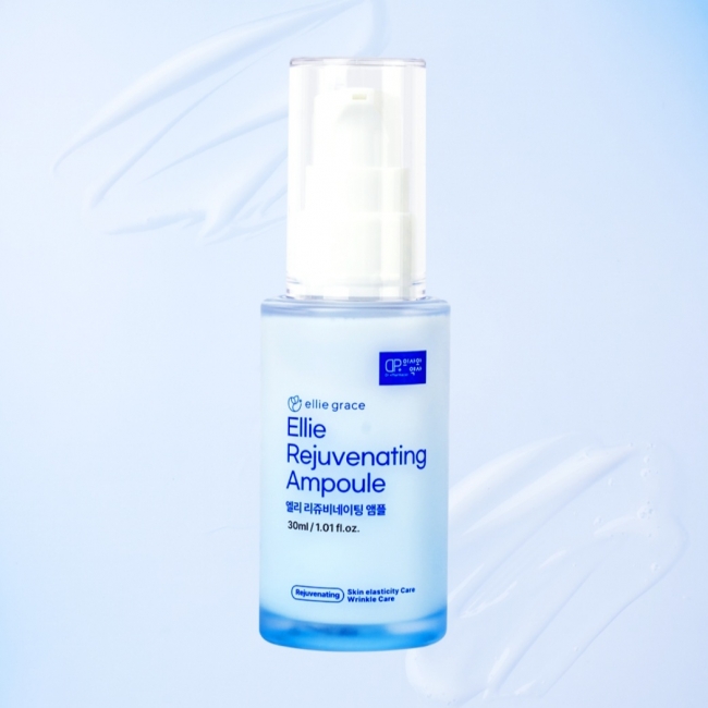 엘리그레이스 화장품 피부 저자극 보습 안티에이징 화장품 리쥬비네이팅 앰플 30ml