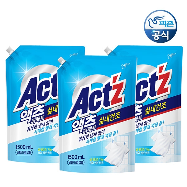 [액츠]퍼펙트 실내건조 세탁세제 일반드럼겸용 1.5Lx3