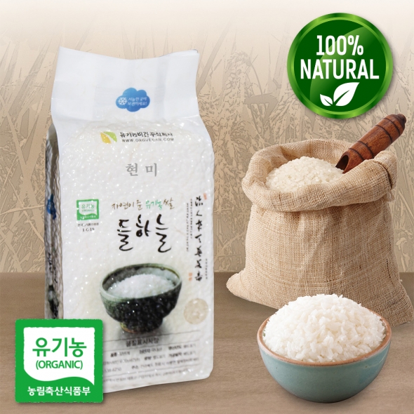 [유기농비건_24년] 친환경 유기농쌀 현미 3kg~10kg