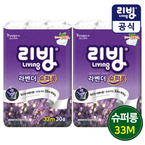 삼정펄프 리빙 라벤더 슈퍼롱 33M 화장지 30롤x2