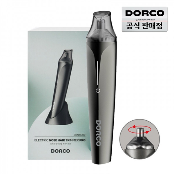 도루코 충전식 코털 귀털 트리머(USB타입)