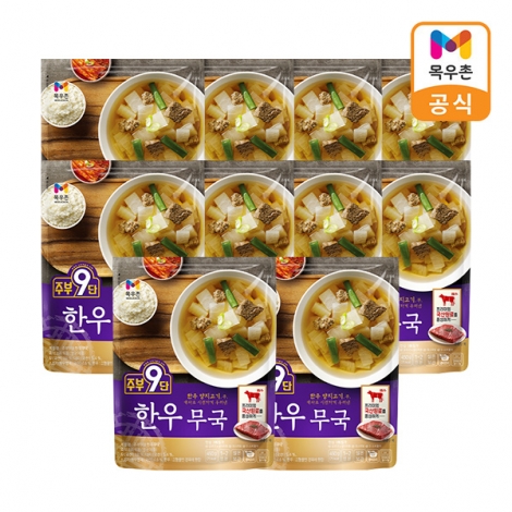 목우촌 주부9단 한우무국 450gx5개/450gx10개
