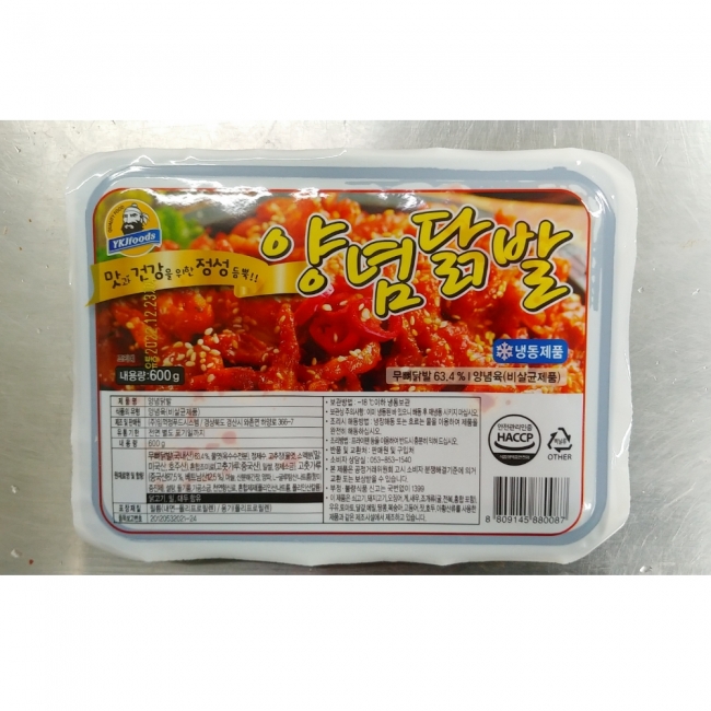 [임꺽정]양념닭발 350g/600g 국내산/외국산