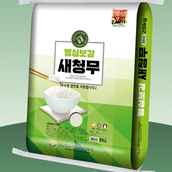 ★주말특가★[2025 햅쌀/담백한맛] 명심보감 새청무 상등급 [20kg]
